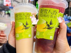 -奈雪的茶(时代天街店)