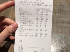 账单-卡朋西餐(较场西路店)