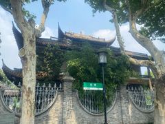 -杭州香格里拉饭店