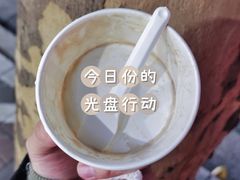 -Dip in Gelato(富民路店)