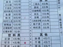 -雲记卢妈冷锅串串(中道街总店)
