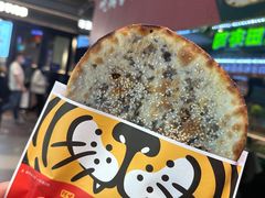 -阿甘锅盔(合生汇购物中心店)
