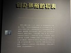 -北京张裕爱斐堡酒庄