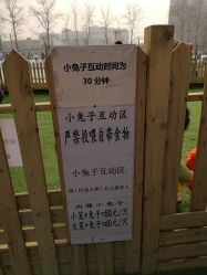 -萌宠亲子动物乐园(槐房万达店)