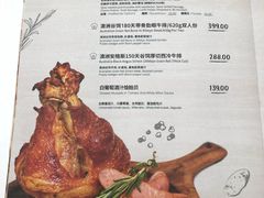 菜单-闲·胡同 Barblu Hutong(雍和宫五道营店)