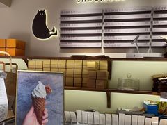 -CHOCMONS巧克怪兽(屏风街店)