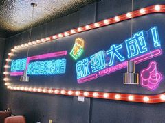 -大成海鲜烧烤·小龙虾(五角场店)