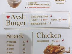 菜单-艾薯夫妇Aysh(红山店)