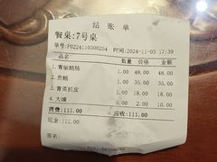 -冯氏吴山贡鹅(206国道店)