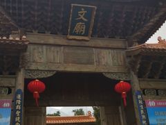 -大理文庙(大理古城)