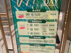 -华润时代广场·停车场