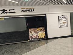 -中海环宇荟