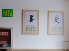 大堂-素满香·素食自助餐(苏州·临顿路店)