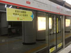 -铁西广场(地铁站)