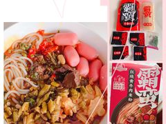 -盒马鲜生(金桥国际广场店)