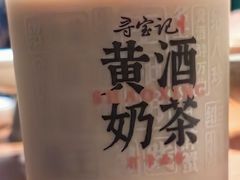 -寻宝记绍兴菜(笛扬楼店)