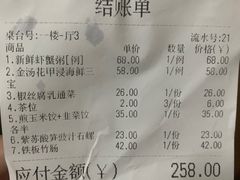 -南记食粥坊·宵夜大排档(南桂店)