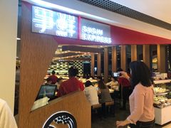 -争鲜回转寿司(东方银座店)