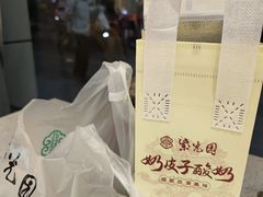 -紫光园·烤鸭·北京菜(团结湖店)