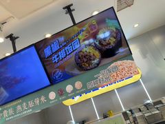 -鮨人饭团(浦口大洋百货店)
