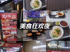 -秦镇史玉林凉皮(翡丽城店)