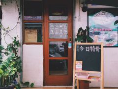 门面-曼岛咖啡驿站(南山大道店)