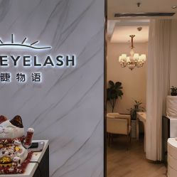 -爱睫物语·疗愈美睫美甲