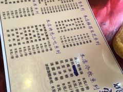 菜单-姚家豆花