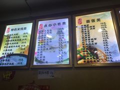 菜单-常鲜德乐购迎桂馒头店(麻巷公寓店)
