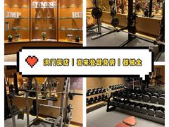 -澳门喜来登大酒店