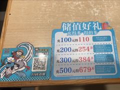 -灵芝妹子海鲜米线(劳动公园店)
