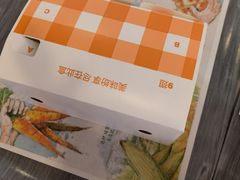 -麦当劳(金平路站店)