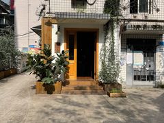 -懒鱼时光馆(沙坪坝店)