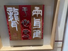 -鼓浪屿国际刻字艺术馆