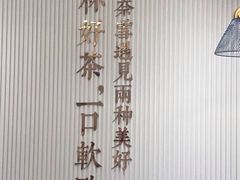 -奈雪的茶(金鹰广场店)