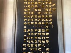 -歹街(金成店)