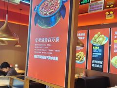 -蜀香三绝·牛蛙·烤鱼·天府炒鸡(安丘泰华店)