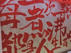 -生活如沸·顺德水牛奶火锅(大学路店)