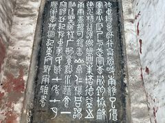 -南华禅寺