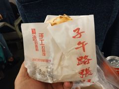 -子午路张记肉夹馍(小寨西路店)