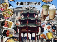 -汕头市小公园