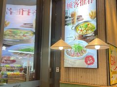 -越小品·越南餐厅(万科里店)
