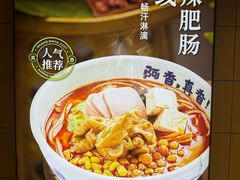 -华威约饭街