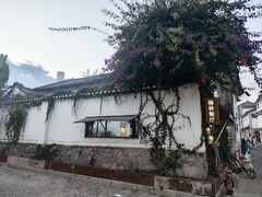 -喜洲翰林餐厅(董家百年老宅店)