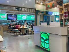 -绿草地·湘菜(7mall店)