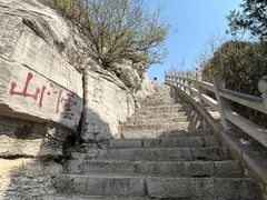 -青州市云门山风景区