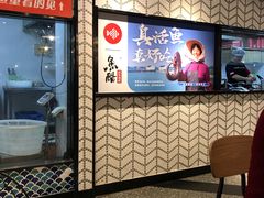 -鱼酷活鱼烤鱼(梅江印象城店)