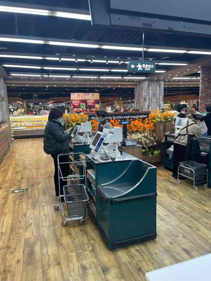 果蔬好生活超市(枫蓝国际购物中心店)