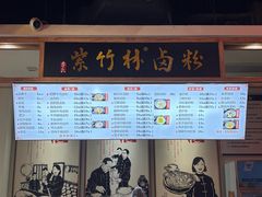 -李氏紫竹林卤粉(火车站店)