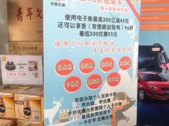 -中国石油(常德路加油站)